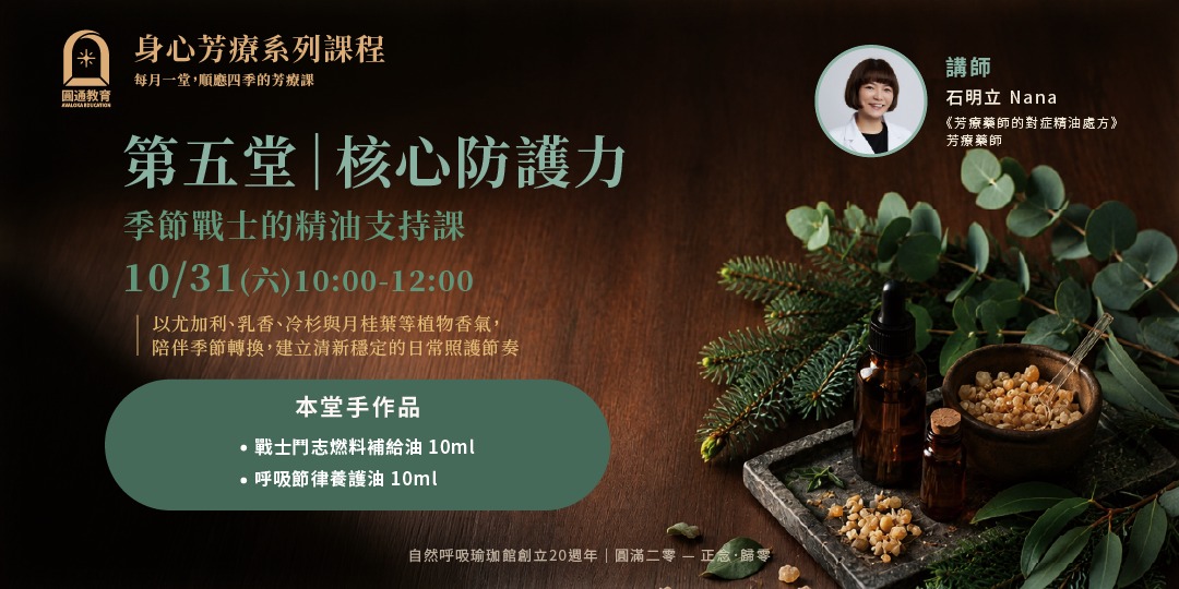 event-banner