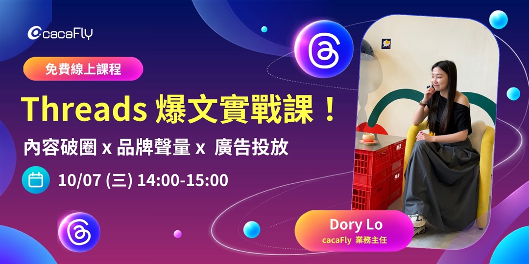 event-banner