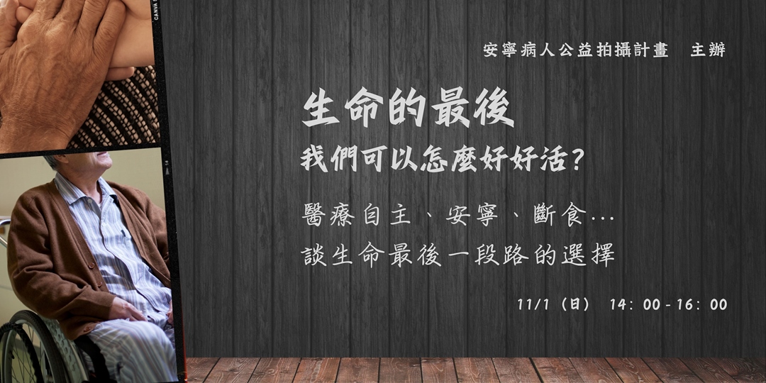 event-banner