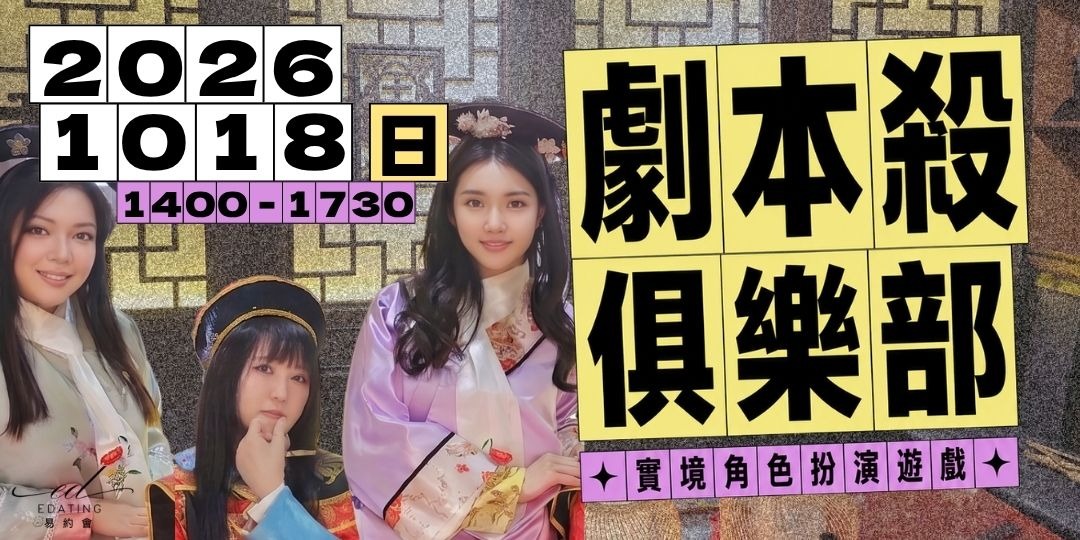 event-banner