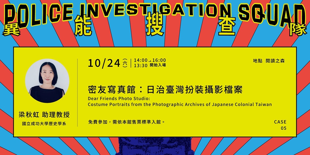 event-banner