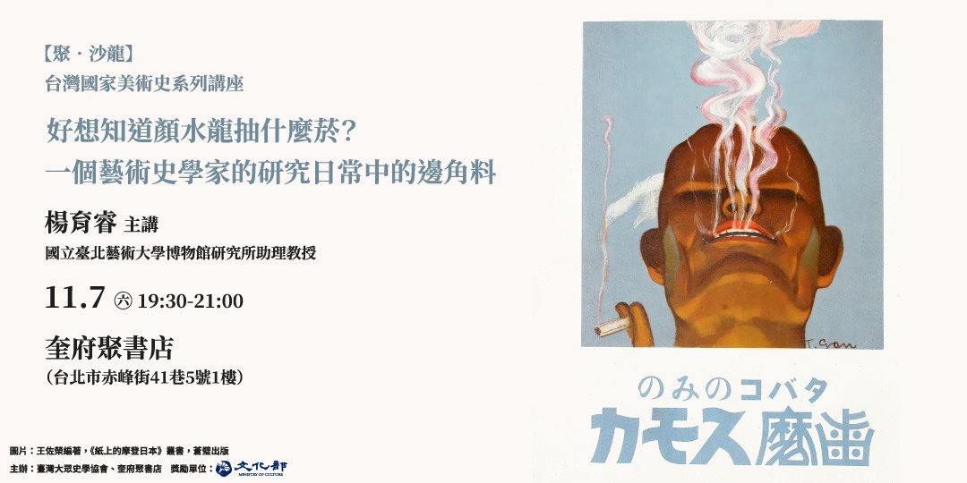 event-banner