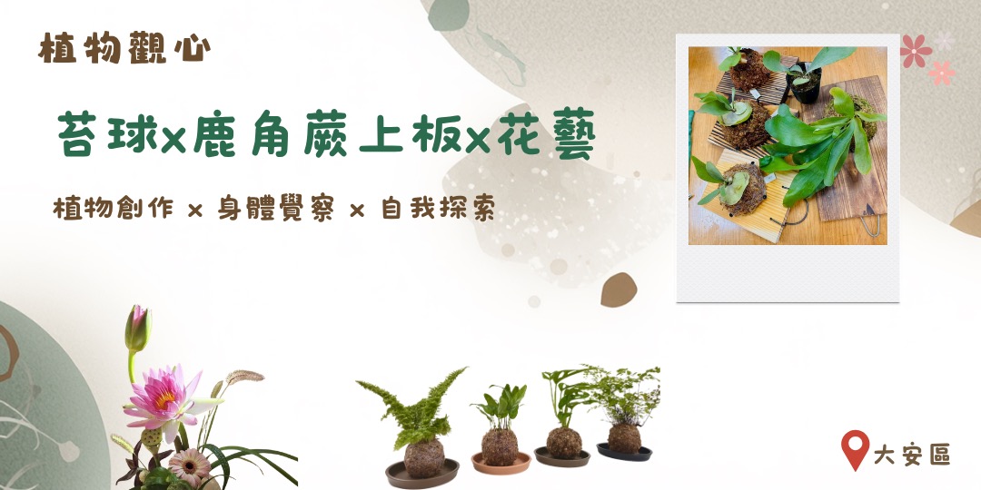 event-banner