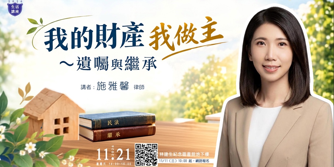 event-banner
