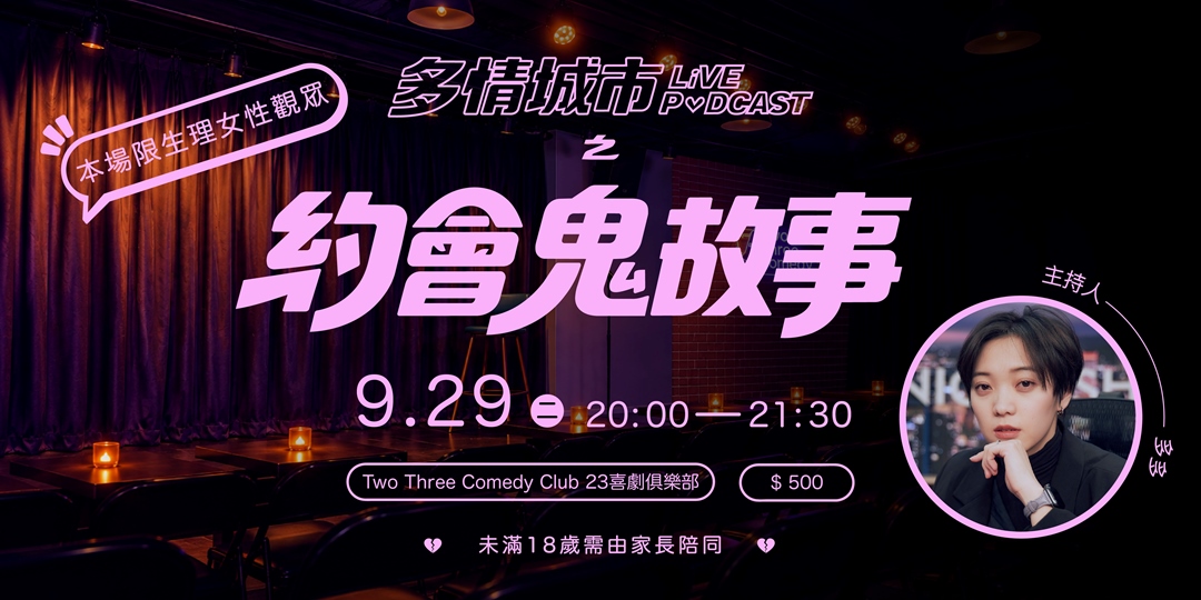 event-banner