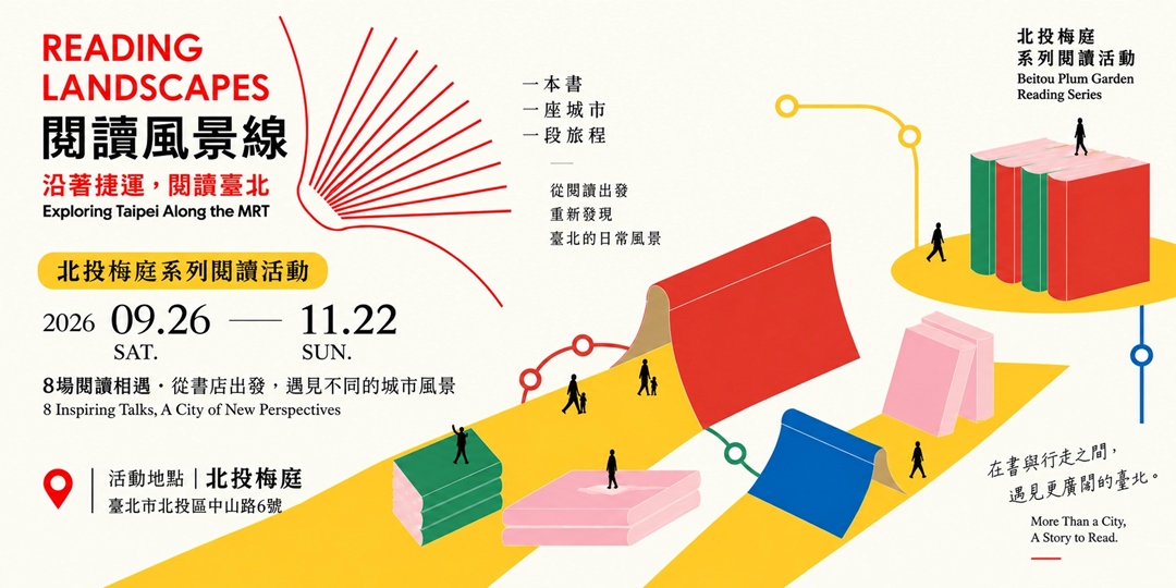 event-banner