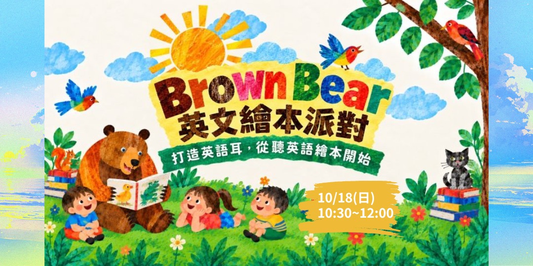 event-banner