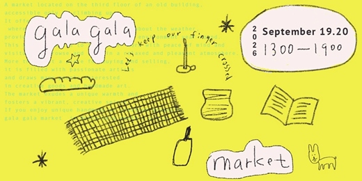 event-banner-Gala gala market 嘎啦嘎啦室內市集