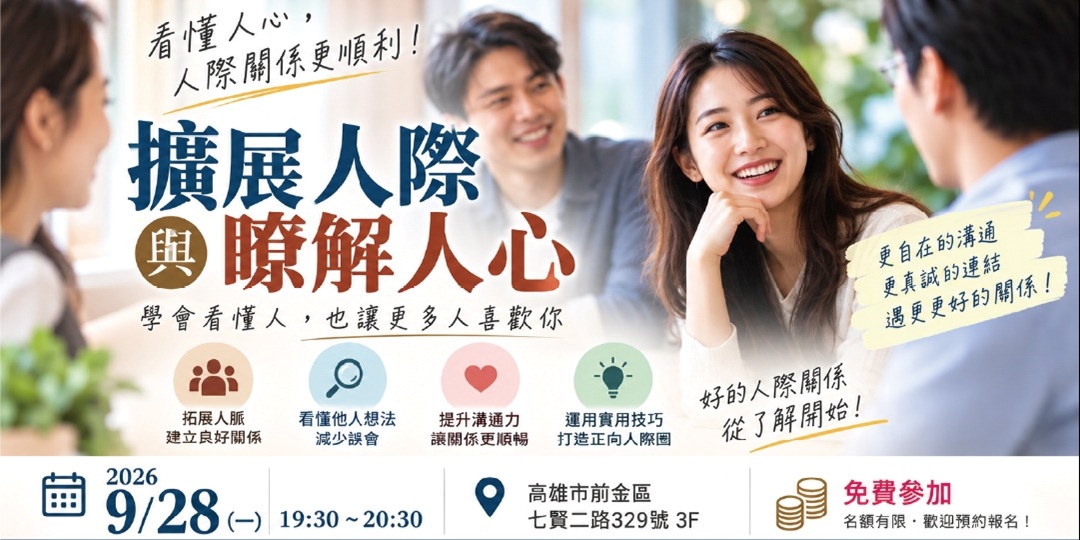 event-banner