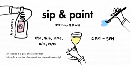 event-banner-Sip & Paint 喝喝畫畫