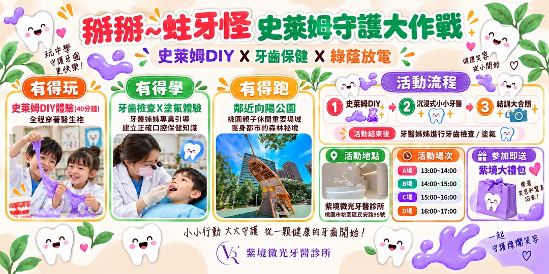 event-banner
