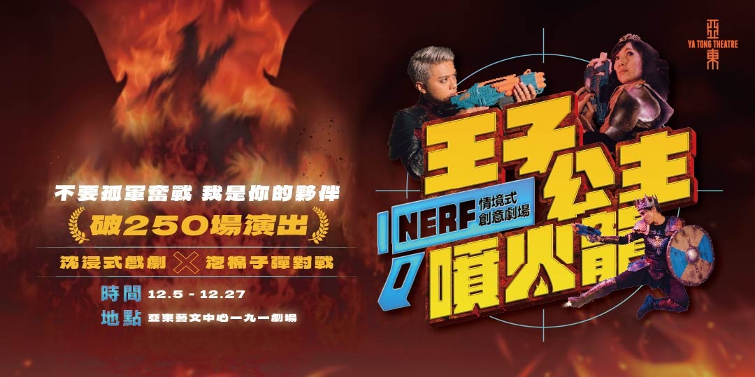 event-banner