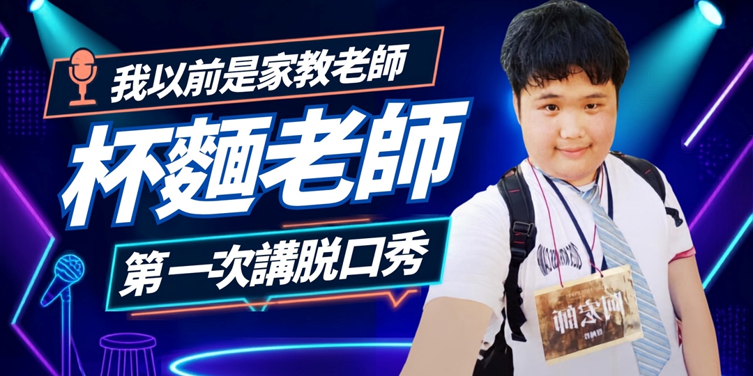 event-banner