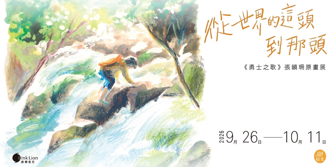 event-banner
