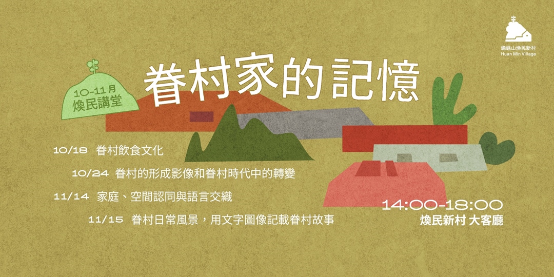 event-banner