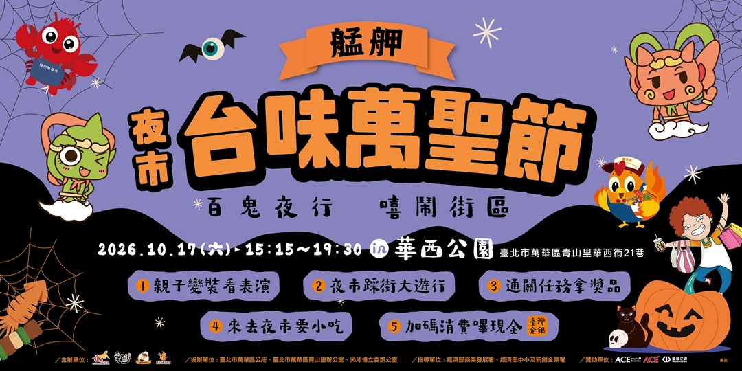 event-banner
