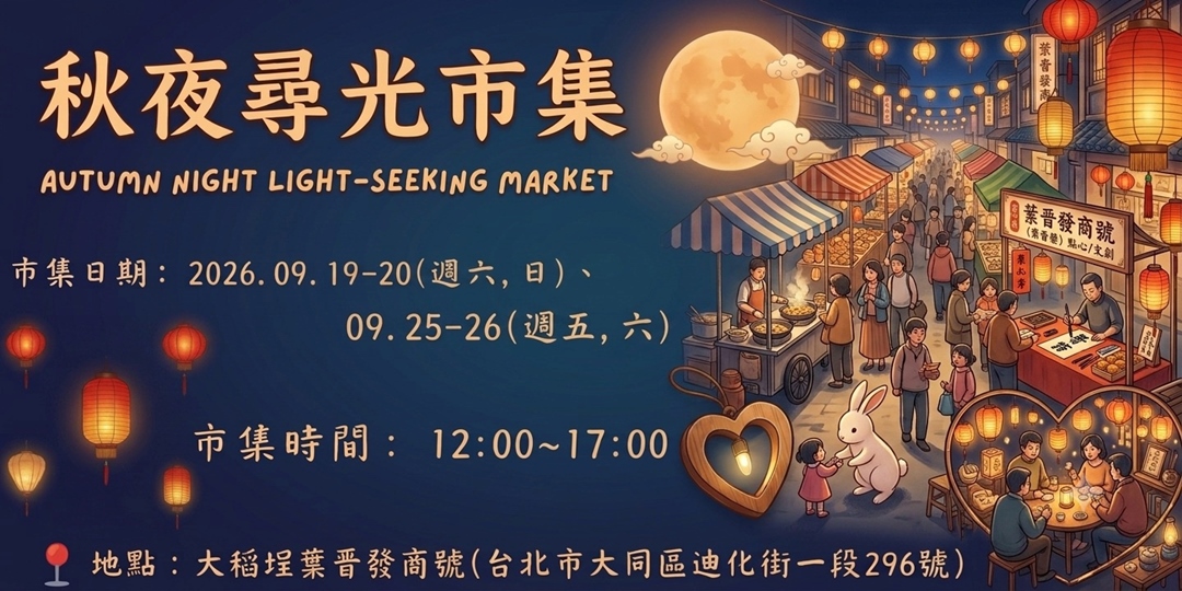 event-banner
