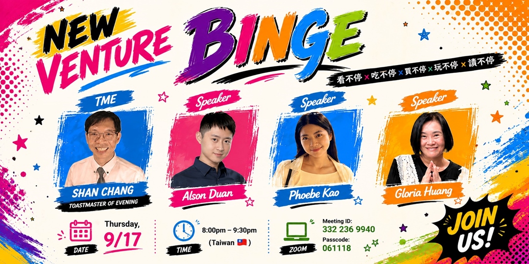 event-banner
