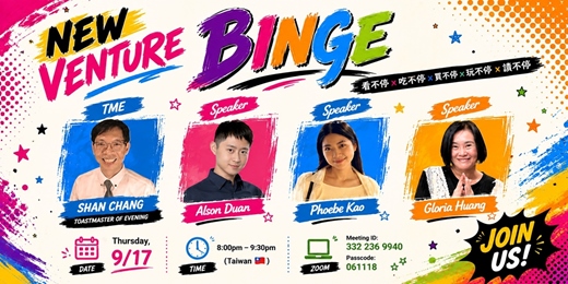 event-banner-New Venture ToastMasters 英文 線上例會(歡迎上線)~主題: Binge