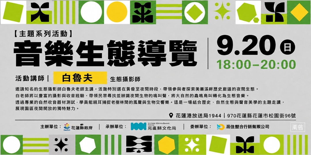 event-banner