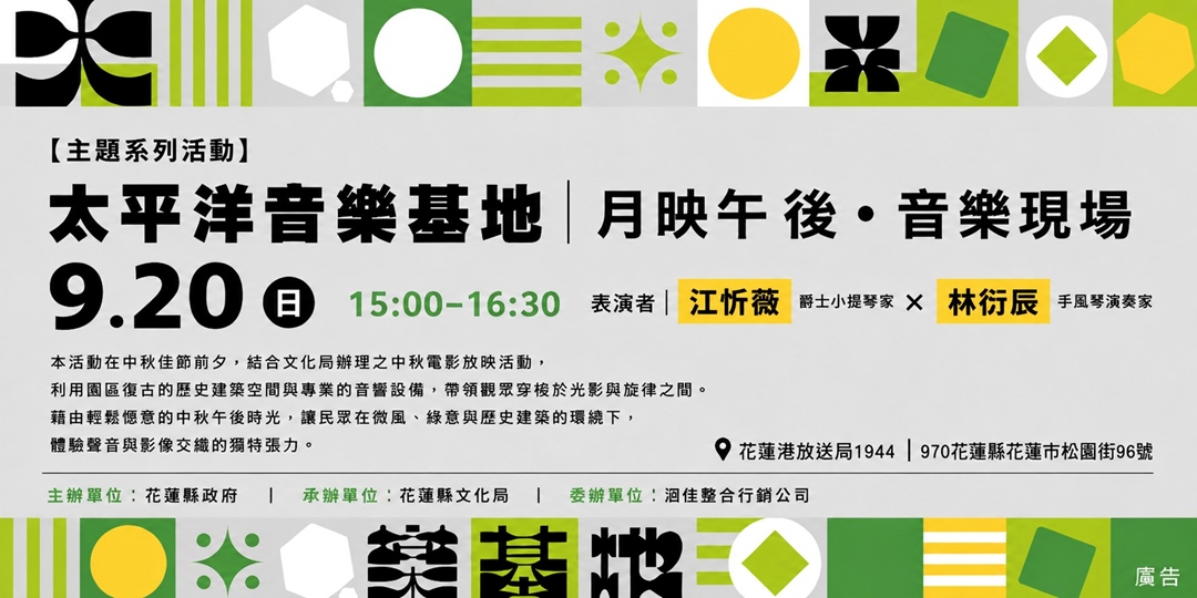event-banner