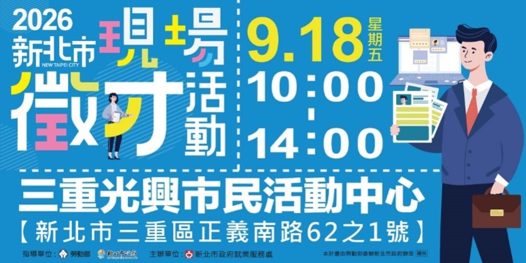 event-banner