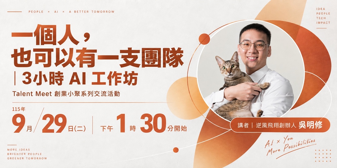 event-banner