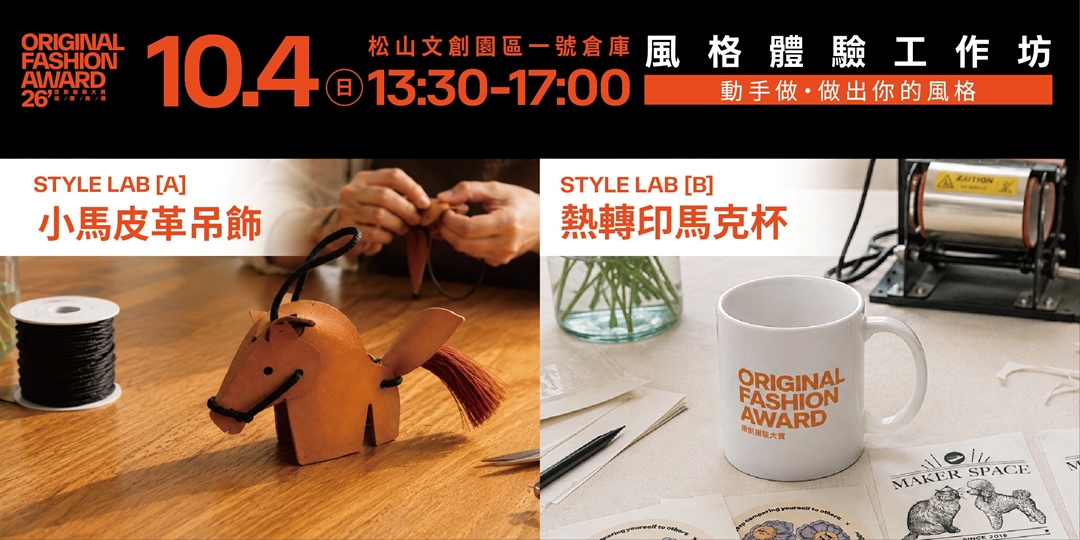 event-banner