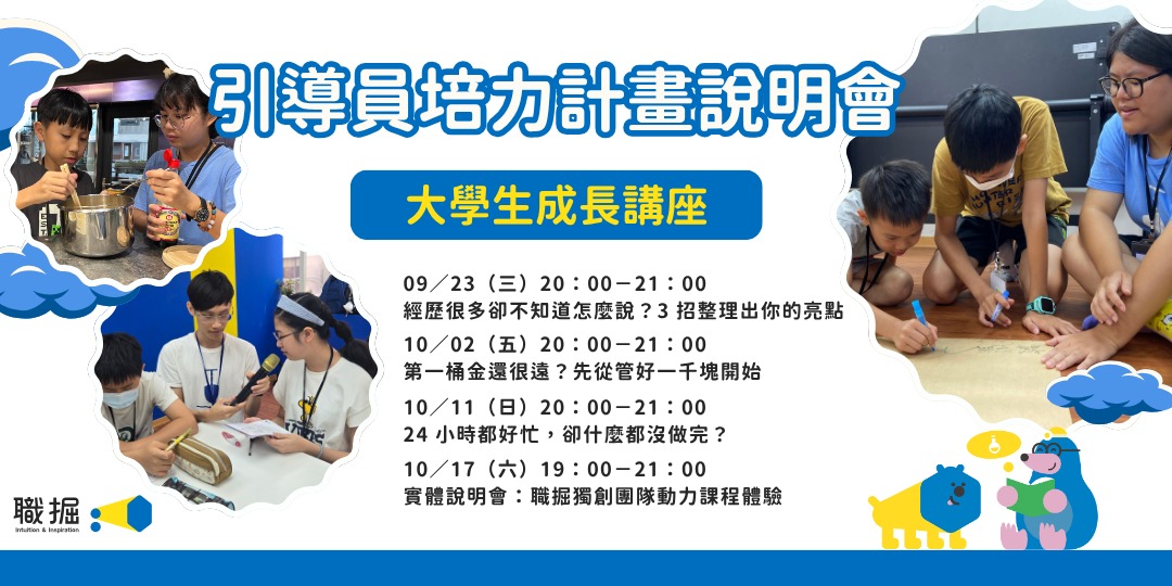 event-banner