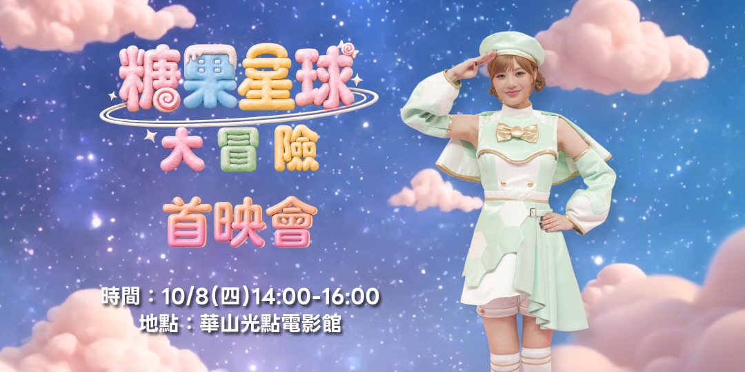 event-banner