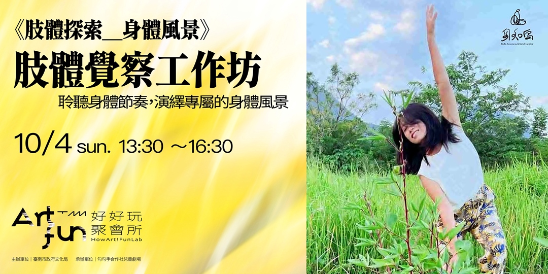 event-banner
