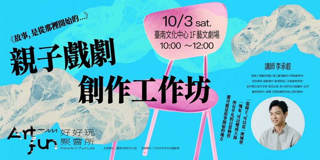 event-banner
