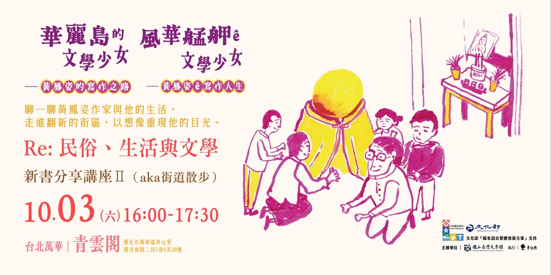 event-banner