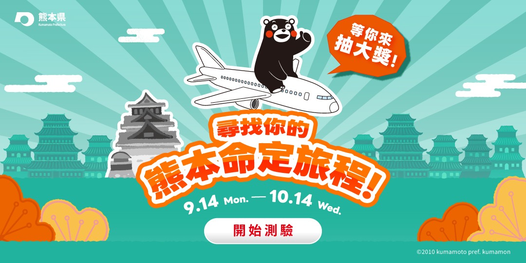 event-banner