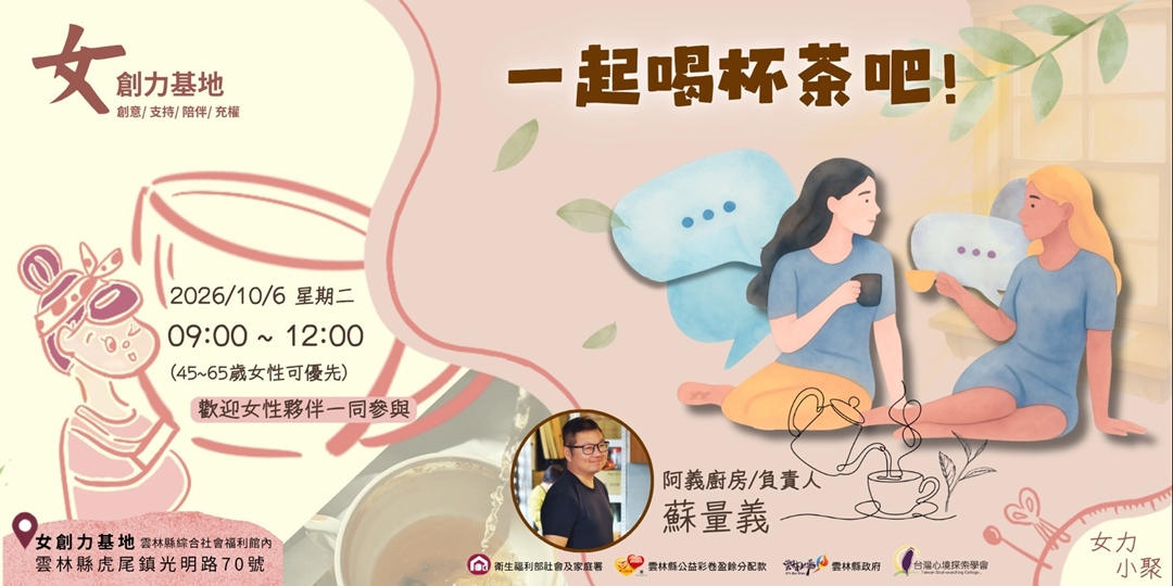 event-banner