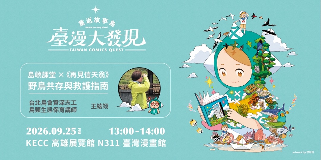 event-banner
