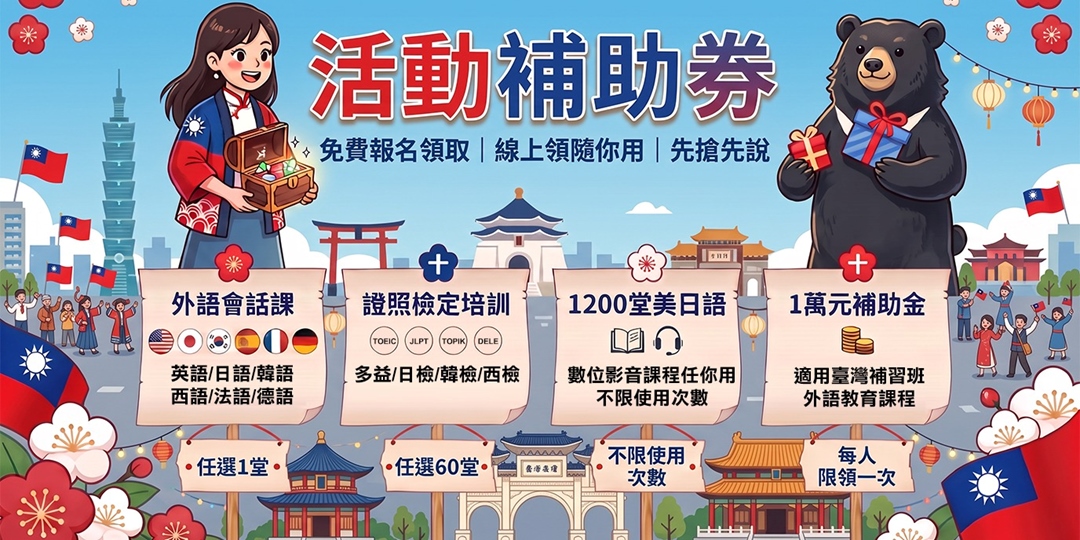 event-banner