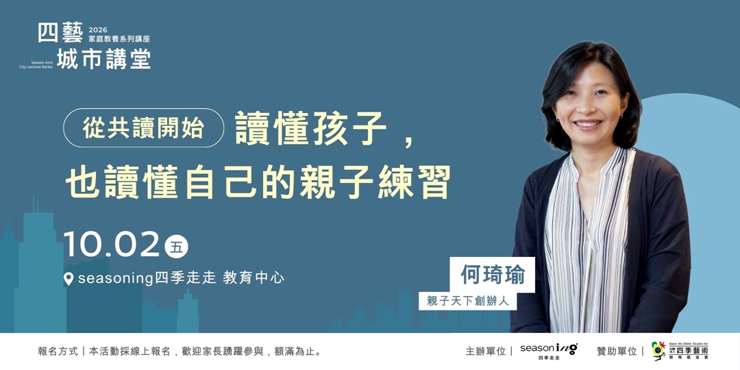 event-banner
