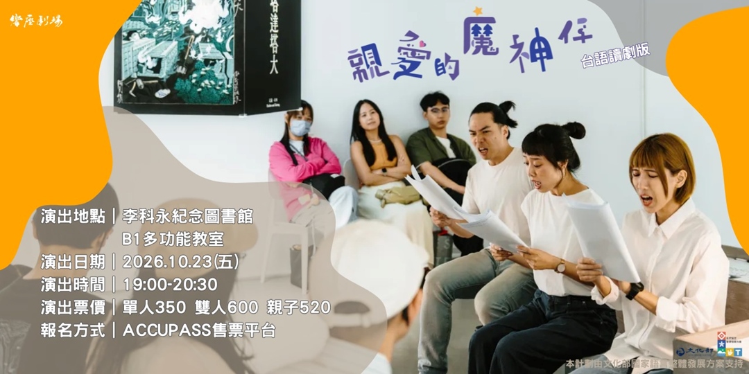 event-banner