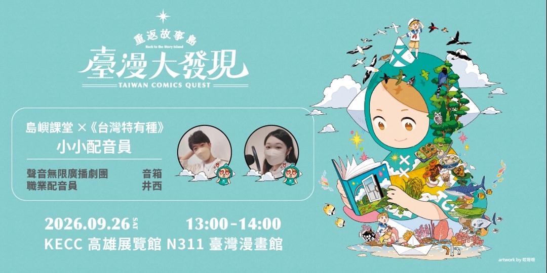event-banner