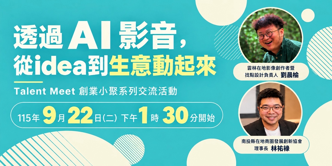 event-banner