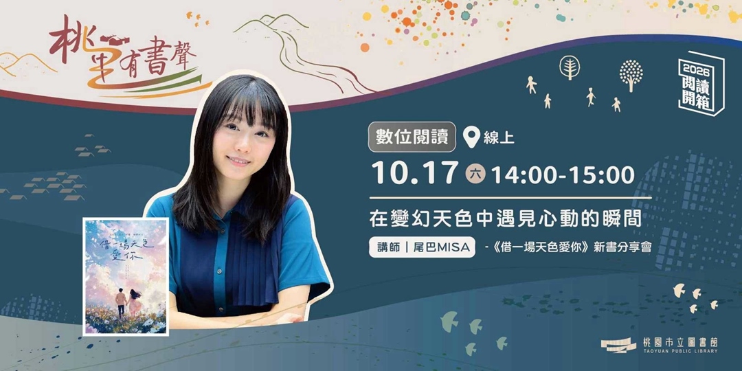 event-banner