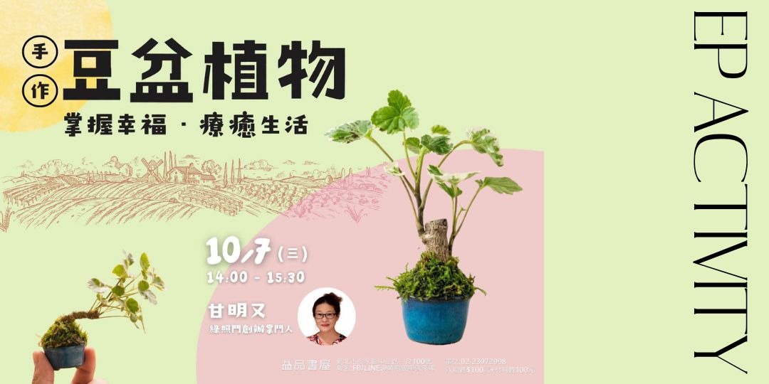 event-banner