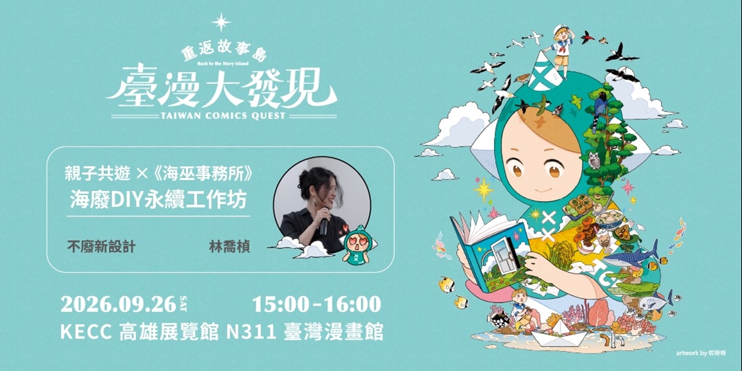 event-banner
