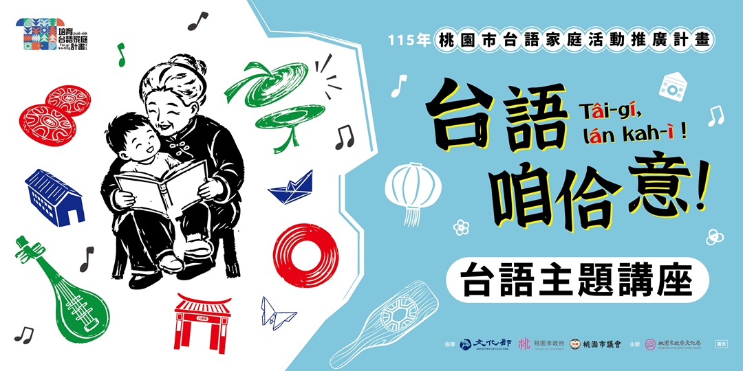 event-banner