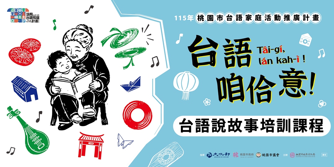 event-banner