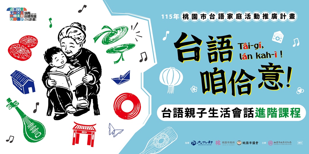 event-banner