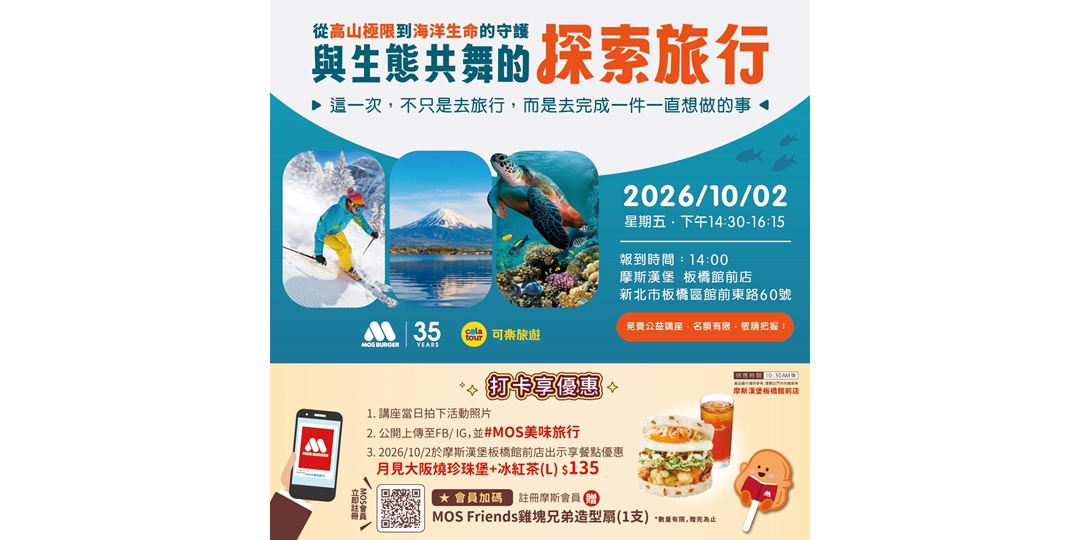 event-banner