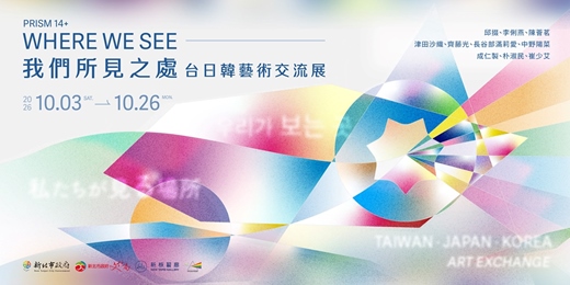 event-banner-在抽象與具象中跳舞(動物繪畫)