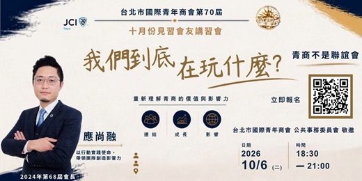 event-banner-第70屆 十月份見習會友講習會